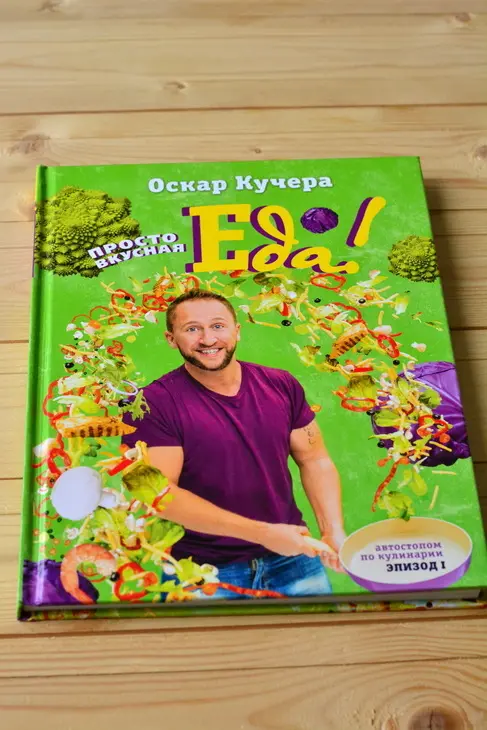 Тальятелле с грибами: шаг 1