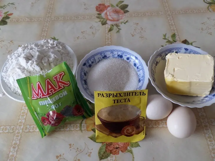 Печенье "домашнее" с маком: шаг 1