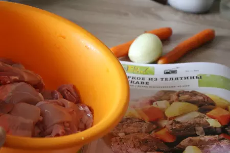 Жаркое из филе куриного бедра в рукаве (по рецепту оскара кучеры): шаг 1