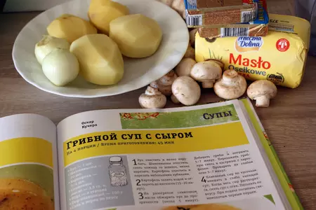Грибной суп с сыром от оскара кучеры: шаг 1