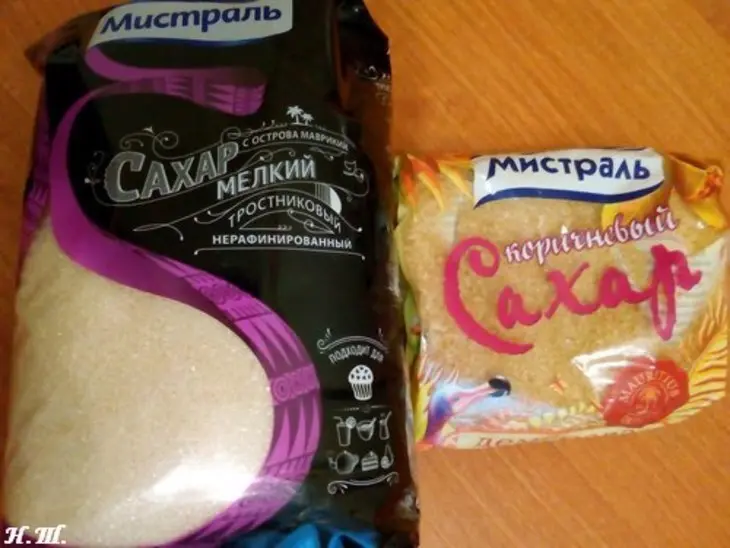 Армянский пирог: шаг 1