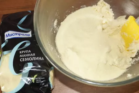 Печенье «нан хати». индийский обед.: шаг 2