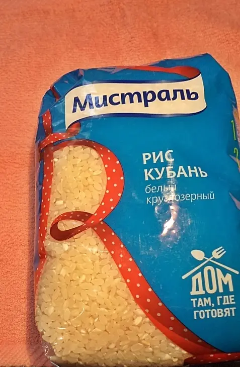 Рис по- мексикански с овощами.: шаг 1