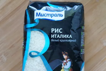 Рис по-корейски с фрикадельками: шаг 1