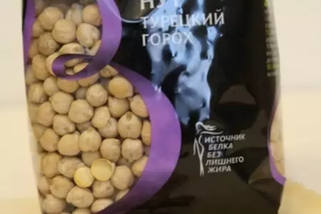 Баклажаны с нутом в томатном соусе: шаг 1