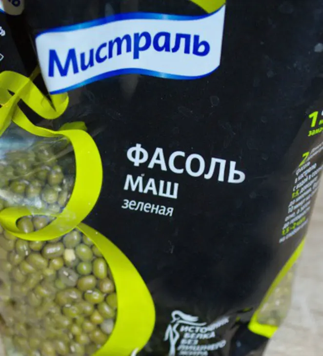 Мунг-дал: шаг 1