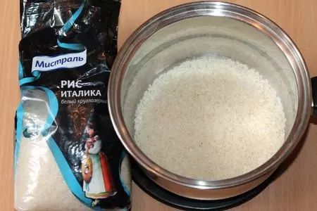 Салат с рисом, говядиной, баклажаном и кабачком: шаг 3