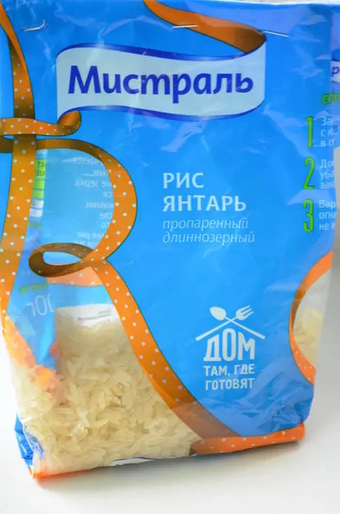 Рис с морепродуктами в португальском стиле: шаг 4