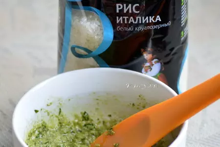 Песто-ризотто: шаг 5