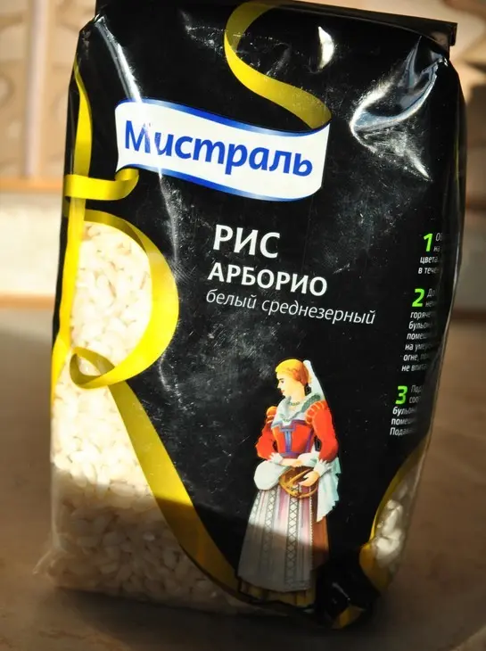 Ризотто с курицей, белыми грибами и тимьяном: шаг 7