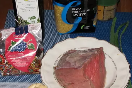 Булгур с бараниной: шаг 1