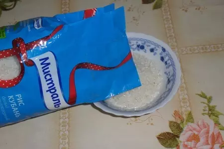 Бабка из риса по-мароккански: шаг 2