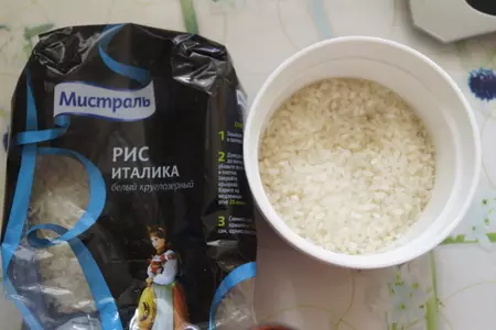 Маджуни – свадебный десерт из риса: шаг 1