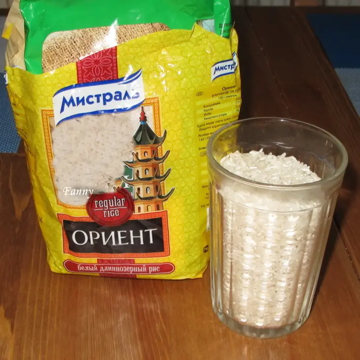 Суп-харчо: шаг 1