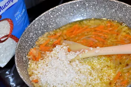 Шавля с сушеным урюком и мятой: шаг 4