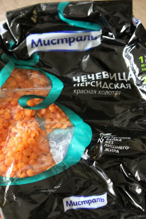 Воспи апур: шаг 1