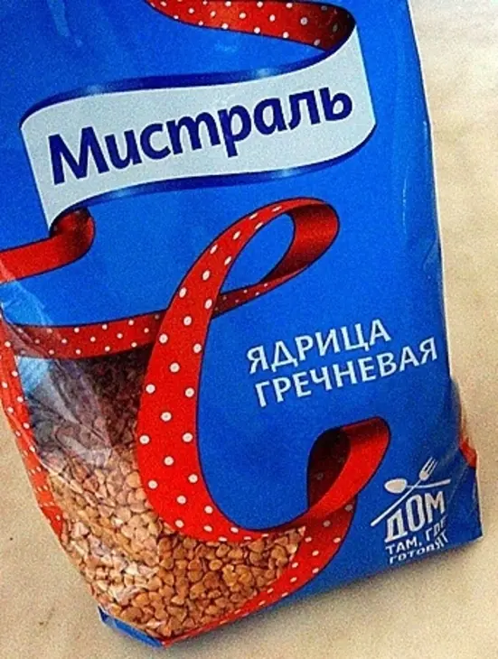 Зразы "молодо- зелено!" с сыром, зелёным луком и гречей на гарнир!: шаг 1