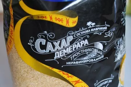 Плюшки с коричневым сахаром: шаг 6