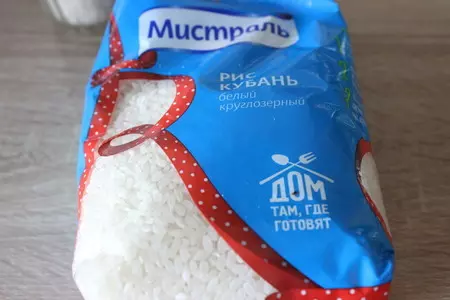 Фаршированный перец: шаг 1