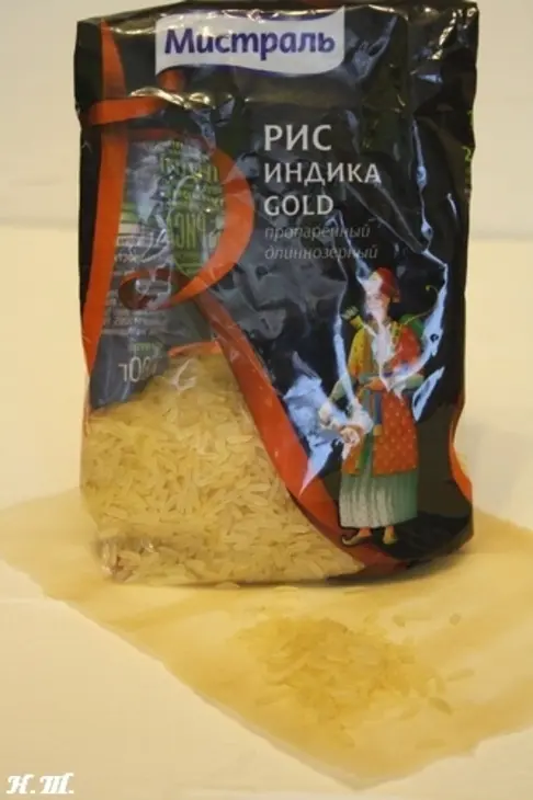 Рис с белыми грибами: шаг 1
