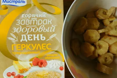 Завтрак в бананово-овсяной чашечке: шаг 1