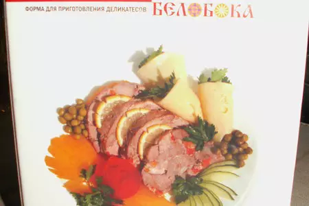 Мясо прессованное: шаг 6