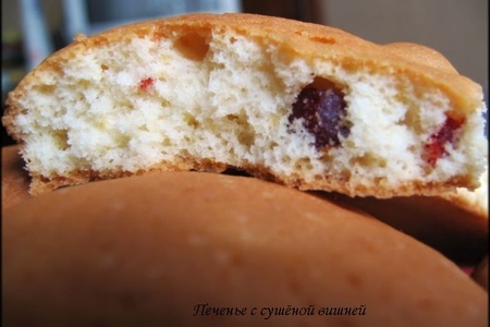 Печенье с сушеной вишней +мягкое яблочное печенье: шаг 1