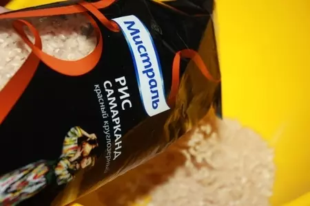 Плов «самарканд» в казане на мангале: шаг 3