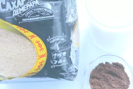 Ягодно-кофейно-молочный шейк: шаг 1