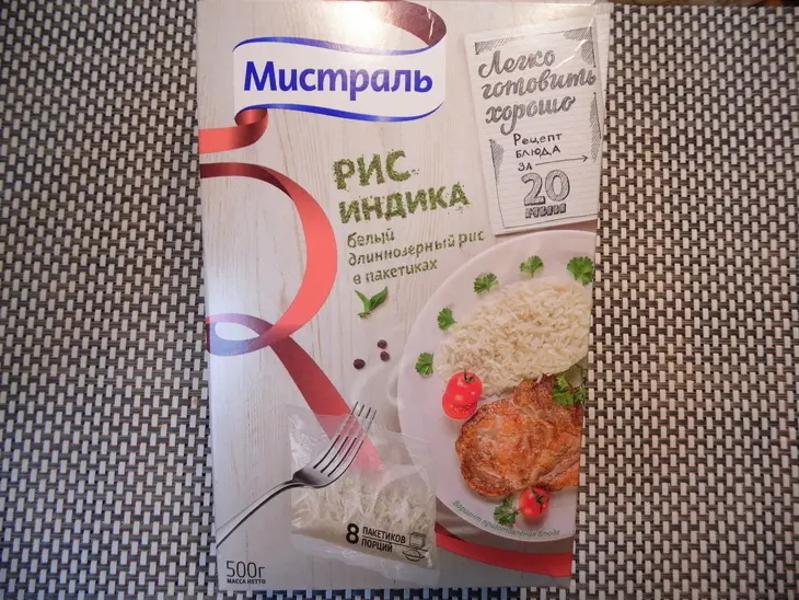 Летний салат с рисом и овощами: шаг 1