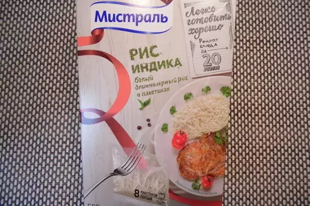 Летний салат с рисом и овощами: шаг 1