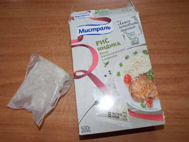 Быстрые пирожки с курицей и рисом.: шаг 1