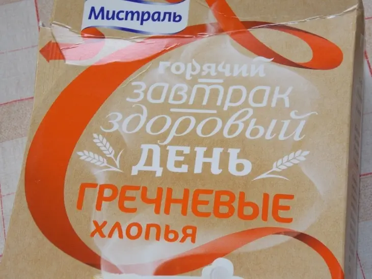 Оладьи с гречневыми хлопьями и орехами.: шаг 2