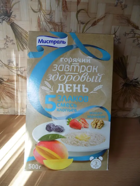 Запеченые хлопья с яблоками и клюквой: шаг 1