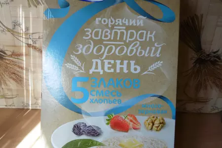 Запеченые хлопья с яблоками и клюквой: шаг 1