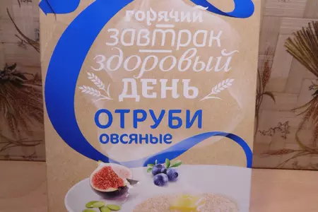 Яблочные кексы с отрубями: шаг 1