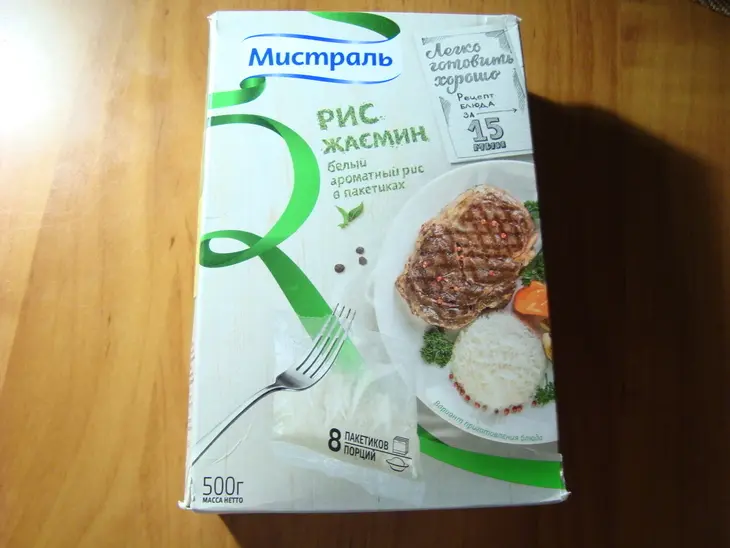 Овощи, запеченные в духовке с сыром: шаг 7