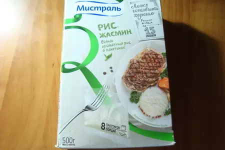 Овощи, запеченные в духовке с сыром: шаг 7