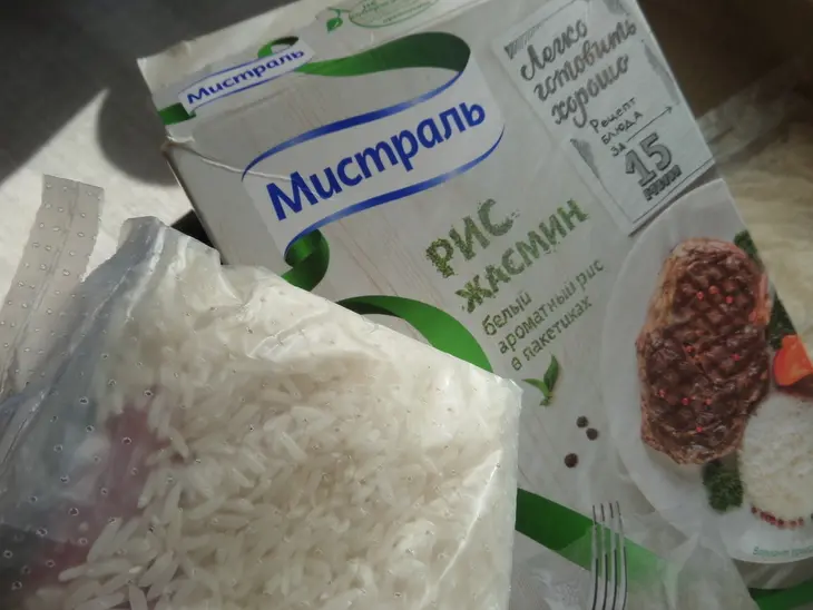 Закрытый пирог с рисом и курицей: шаг 1