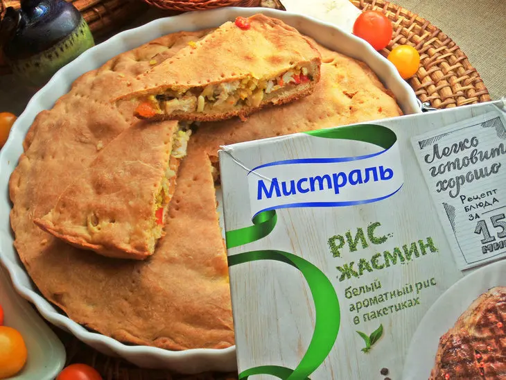Закрытый пирог с рисом и курицей: шаг 8