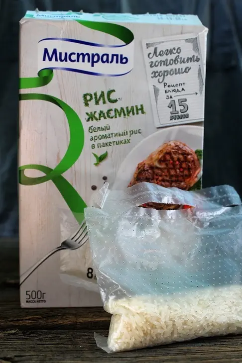 Долма: шаг 1