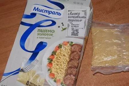 Пшено с овощами и томатом.: шаг 3