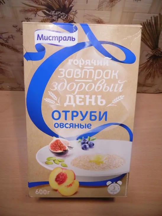Тыквенные оладьи без муки: шаг 1