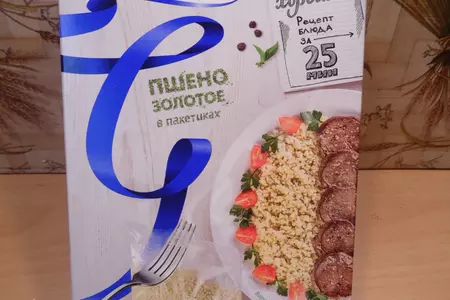 Омлет с овощами и пшеном: шаг 1