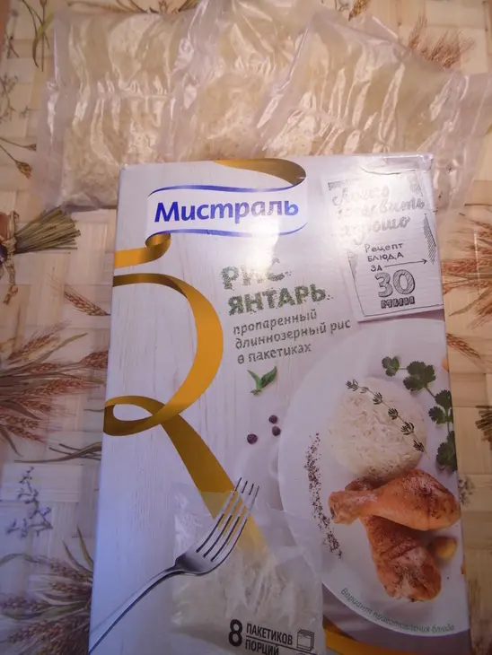 Салат "средиземноморский" с рисом: шаг 1