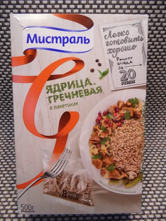 Сырники с гречкой: шаг 1