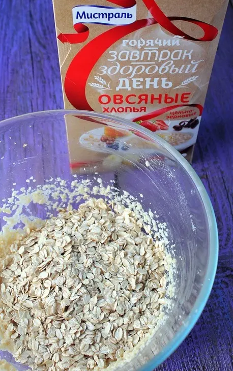 Овсяное печенье а-ля starbucks: шаг 3