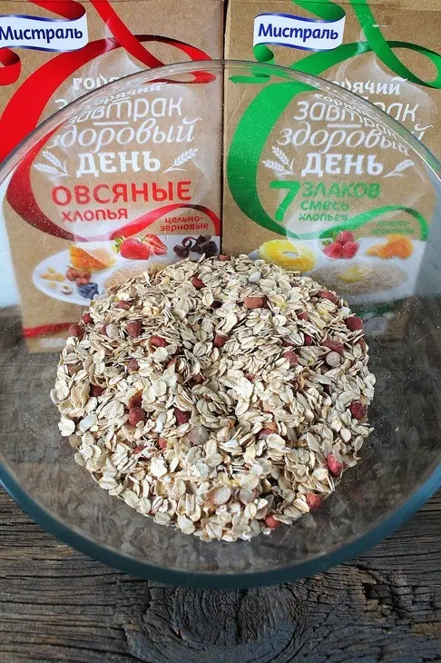 Гранола - вкусный завтрак!: шаг 2