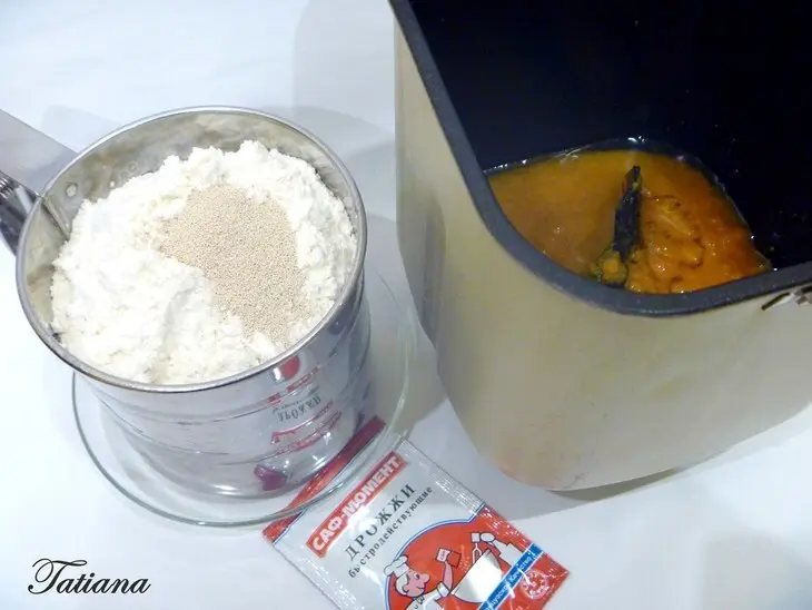 Пицца  "тыквенная" с овощами: шаг 2