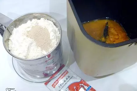 Пицца  "тыквенная" с овощами: шаг 2